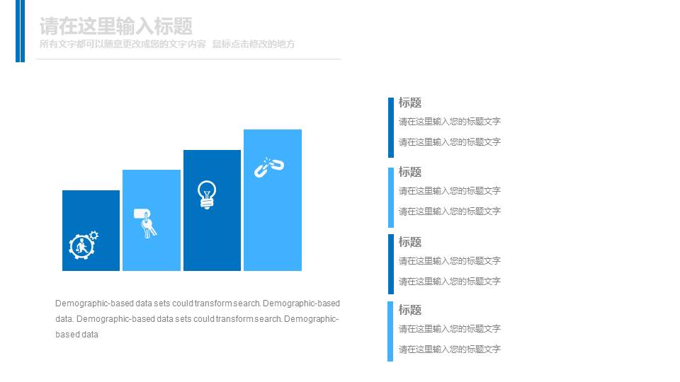 建筑行业 (1).pptx